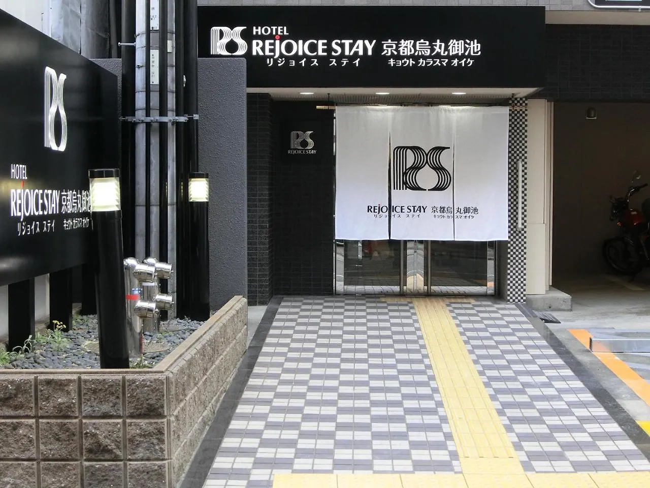 Hotel Rejoice Stay Kyoto Karasuma Oike Japan