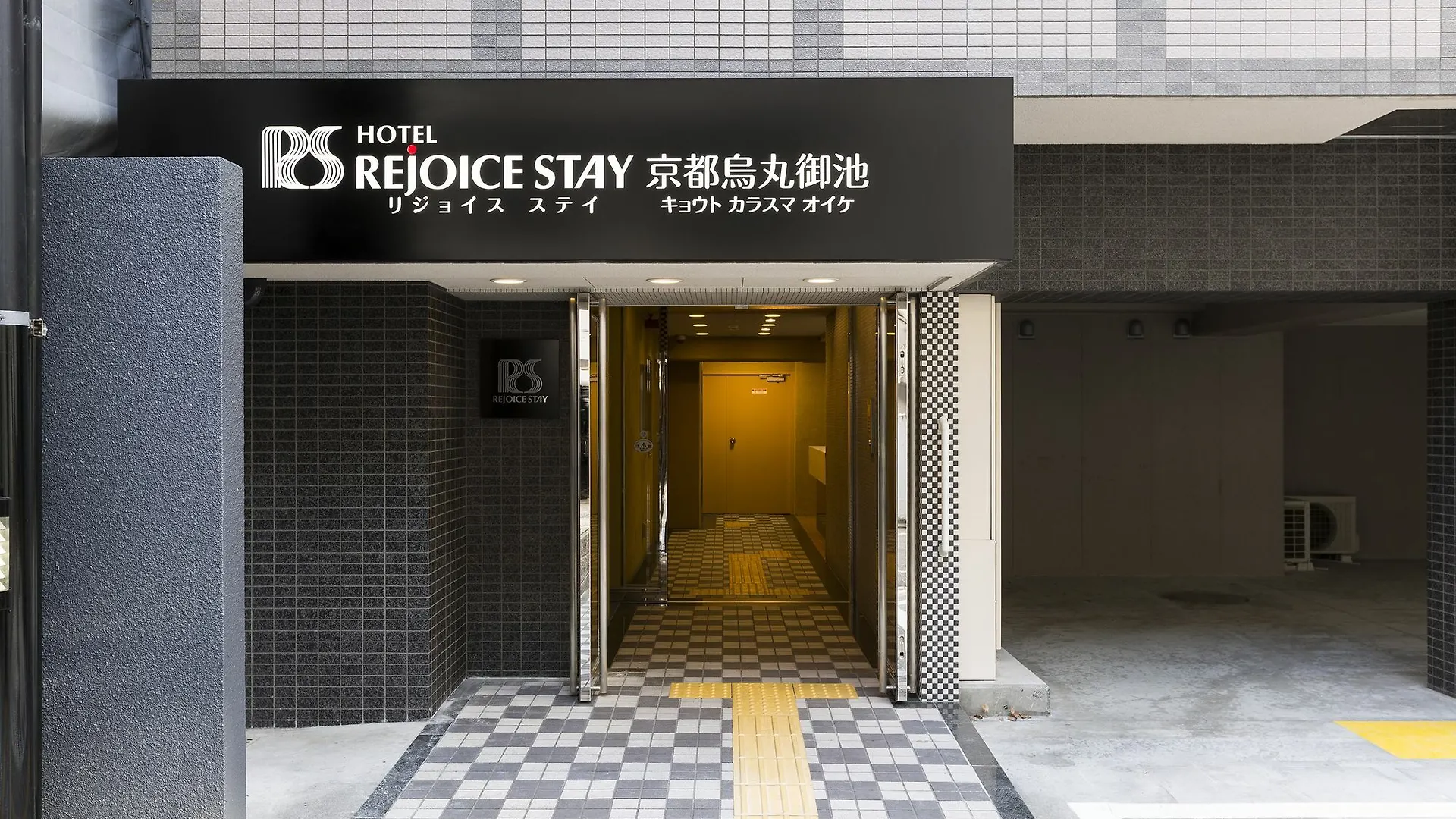 Hotel Rejoice Stay Kyoto Karasuma Oike 3*,  Japan