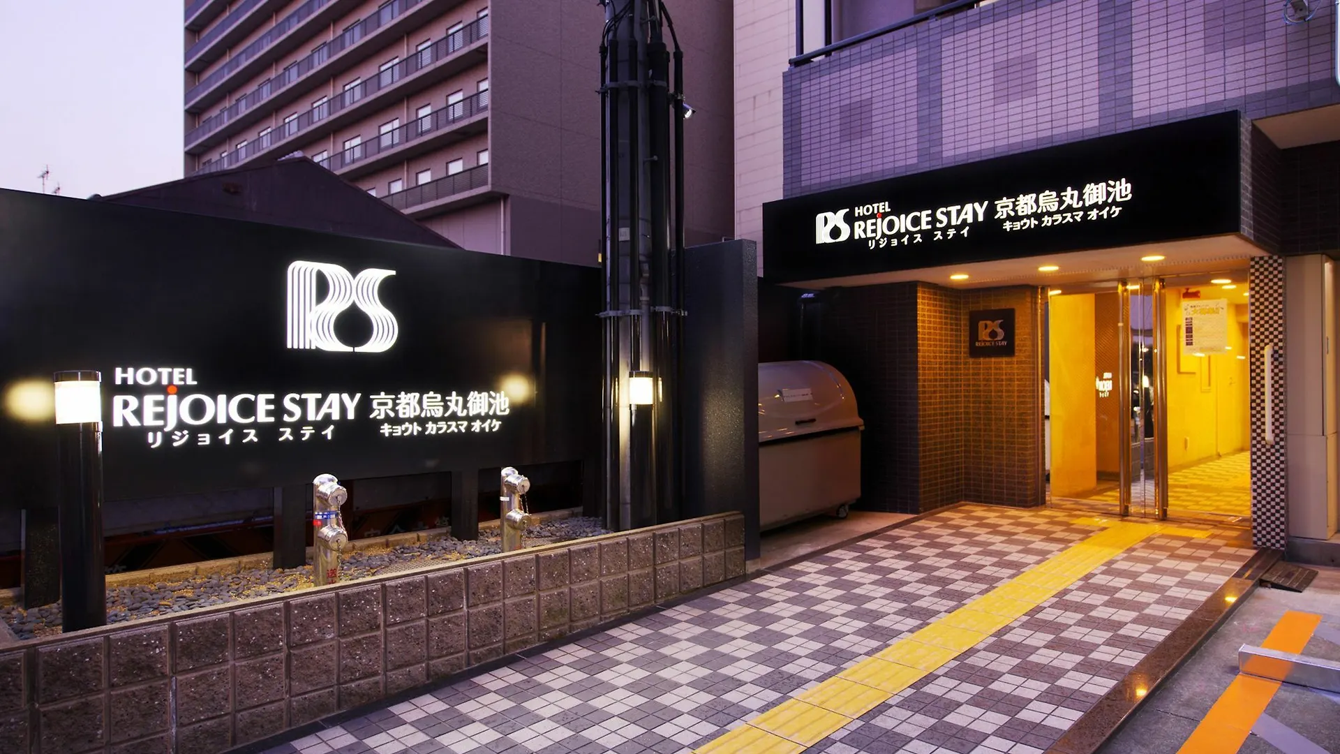 *** Aparthotel Hotel Rejoice Stay Kyoto Karasuma Oike Japan