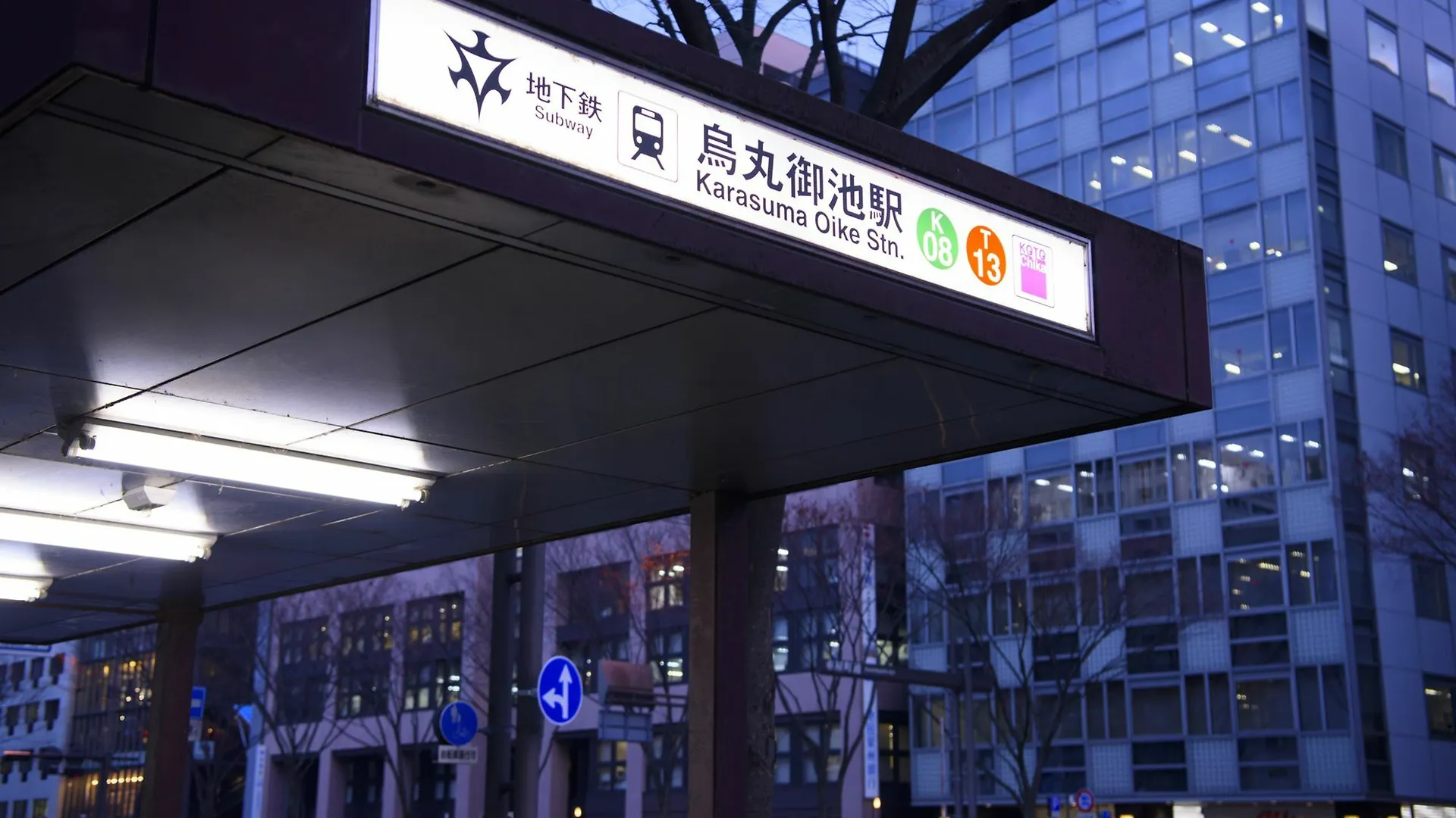 Hotel Rejoice Stay Kyoto Karasuma Oike Japan